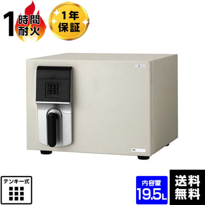 楽天市場】【開梱設置無料】EIKO エーコー 家庭用耐火金庫 MEISTER