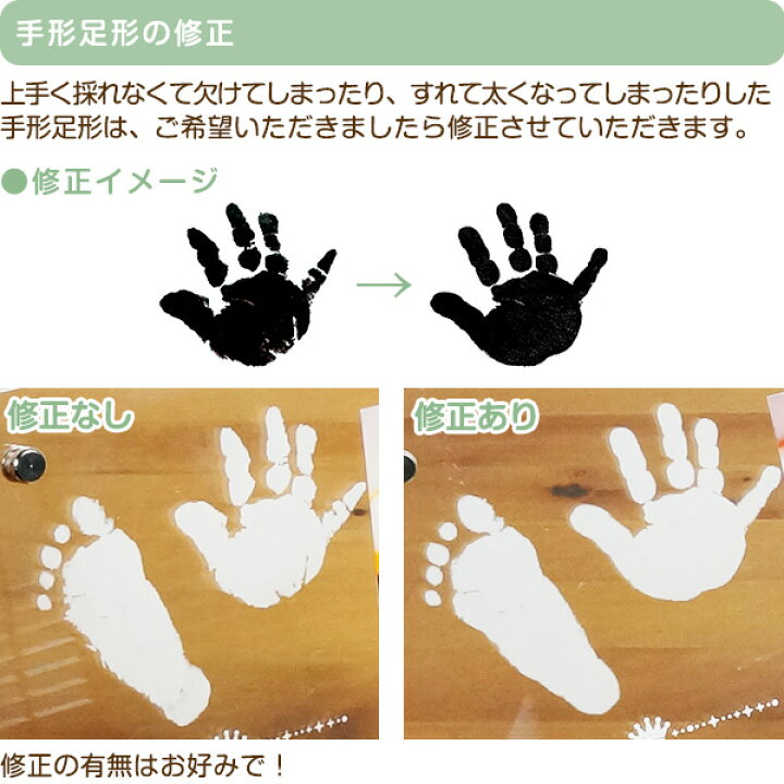 楽天市場 ポイント5倍 楽天ランキング１位 名入れ代込 赤ちゃん 手形 足型 名入れ アクリルフォトフレーム ベビーフレーム お仕立券セット Uv Tkb 01 写真立て 誕生用 ベビーギフト プレゼント 贈答 内祝い ペット Web限定品 メーカー取寄 301 フエルショップ