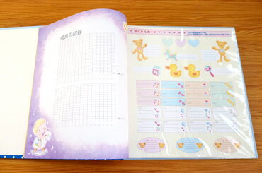 アルバムベビー【刺繍名入れ代込み】【送料無料】【ナカバヤシネット限定】名入れアルバムフエルアルバムほのぼの広場ぞうYJ-LB-06-Bブルー赤ちゃん出産祝いマタニティ写真フォトアルバム#101##105#\おまけシールプレゼント対象/