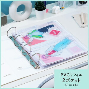 yő1000~OFFN[|zzziJoV ireluiC[j PVCtB 2|Pbg A4E4 2 IRL-RF-A01 yCHIzy|Xg1z