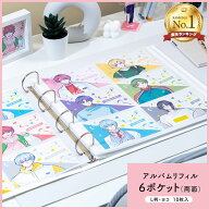 【最大1000円OFFクーポン配布中】【楽天1位】ナカバヤシ irelu（イレール） アルバムリフィル 6ポケット…