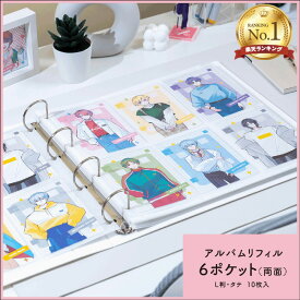 【楽天1位】 ナカバヤシ irelu（イレール） アルバムリフィル 6ポケット（両面） L判・タテ 10枚入 IRL-RF-AP02 【CHI】