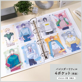 ナカバヤシ irelu（イレール）バインダーリフィル　4ポケット（両面）　ポストカード用　10枚入　IRL-RF-B02 【CHI】【ポスト投函1】