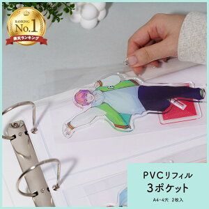 �y�ő�1000�~OFF�N�[�|���z�z���z�y�y�V1�ʁz�i�J�o���V irelu�i�C���[���j PVC���t�B�� 3�|�P�b�g A4�E4�� 2���� IRL-RF-A02 �yCHI�z�y�|�X�g����1�z