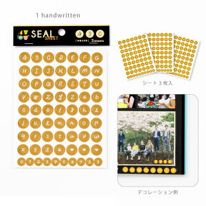 ͏o 4YOU fR[V bZ[WV[ 4you decoration At@xbg GD4A-01 handwritten #200# #201#yCHIz