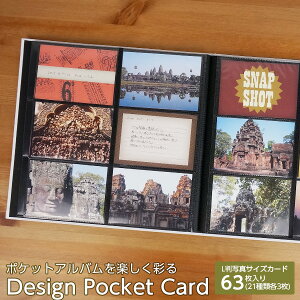 yWEBizAo fUC|PbgJ[h sEgx IT-DPC-L-07 yJ[h tHgAo fR[V f XNbv 킢 z #205#yCHIz