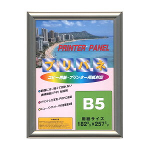 yő1000~OFFN[|zzzC^ ai FRAME OAz A~ vpl PA-20SG-B5 B5TCY yʐ^ tHgt[ A~t[ vgt[ ʐ^z zz #300# #301#yCHIz