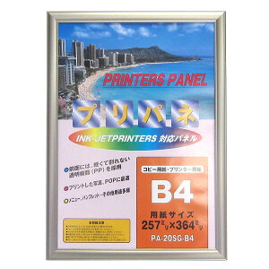 yő1000~OFFN[|zzzC^ ai FRAME OAz A~ vpl PA-20SG-B4 B4TCY yʐ^ tHgt[ A~t[ vgt[ ʐ^z zz #300# #301#yCHIz