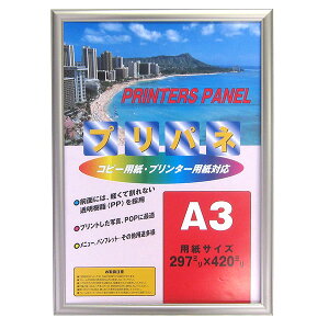 yő1000~OFFN[|zzzC^ ai FRAME OAz A~ vpl PA-20SG-A3 A3TCY yʐ^ tHgt[ A~t[ vgt[ ʐ^z zz #300# #301#yCHIz