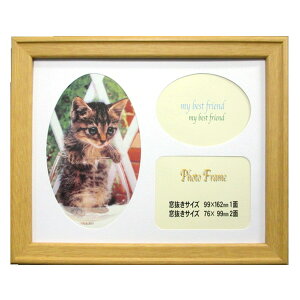 イワタ ai FRAME 多面額 木製 ベリア ファミリー ナチュラル MP11 BNT MP11-BNT 【写真 多面フレーム 写真額 額縁 インテリア おしゃれ オシャレ】 #300# #301#【CHI】