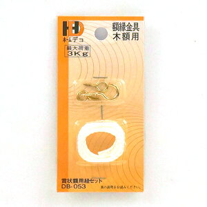 yő1000~OFFN[|zzzC^ z[fR@z@܏zpRZbg@80cm@DB-053 #300# #301#yCHIz