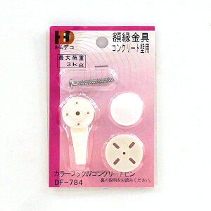 yő1000~OFFN[|zzzC^ z[fR@z@J[tbN@RN[gs@zCg@DF-784 #300# #301#yCHIz