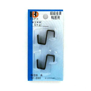 yő1000~OFFN[|zzzC^ z[fR@z@|@@DF-690 #300# #301#yCHIz