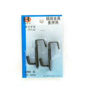 yő1000~OFFN[|zzzC^ z[fR@z@|@@DF-688 #300# #301#yCHIz