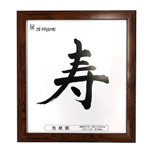 yő1000~OFFN[|zzzC^ ai FRAME Fz^uE JC-01-BR yz Ft[ t[z #300# #301#yCHIz