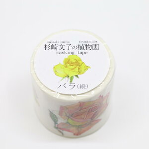 yő1000~OFFN[|zzzJ~C\Y }XLOe[v {^jJA[g/蕶q̐A oicj GR-0003 #207#yCHIz