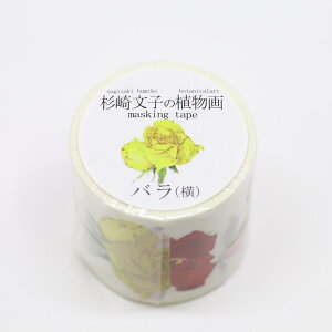 yő1000~OFFN[|zzzJ~C\Y }XLOe[v {^jJA[g/蕶q̐A oij GR-0006 #207#yCHIz