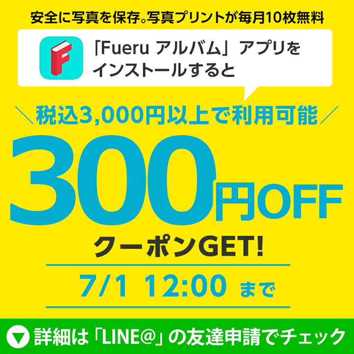 楽天市場】【最大1000円OFFクーポン配布中】【メーカー直送】【送料 