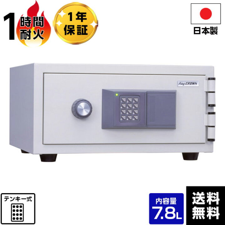 楽天市場】【軒先渡し】日本アイエスケイ（旧：キング工業) テンキー式 
