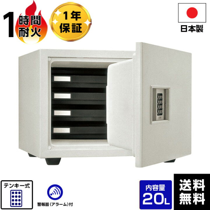 楽天市場】【最大1000円OFFクーポン配布中】【軒先渡し】日本アイ 