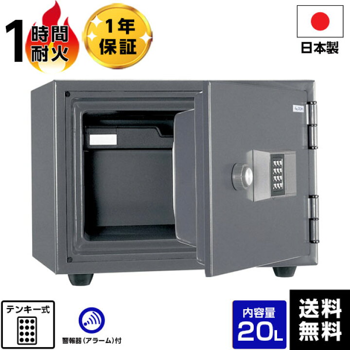 楽天市場】【最大1000円OFFクーポン配布中】【軒先渡し】日本アイ 