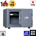 【最大1000円OFFクーポン配布中】【軒先渡し】日本アイエスケイ（旧：キング工業) キングスーパーダイヤル式 耐火金庫 金庫 KS-20SD(DG) ダークグレー 耐火【メーカー直送】【送料無料】