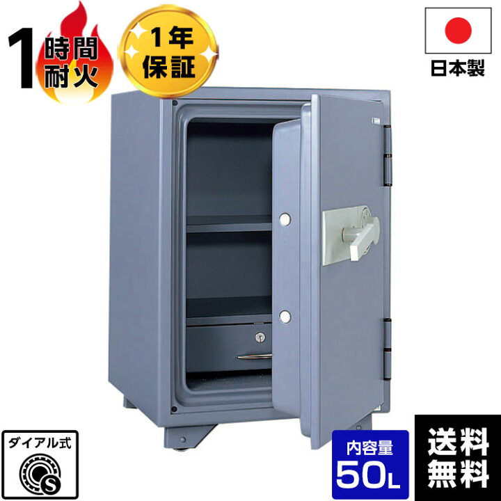 楽天市場】【最大1000円OFFクーポン配布中】【車上渡し】日本アイ 