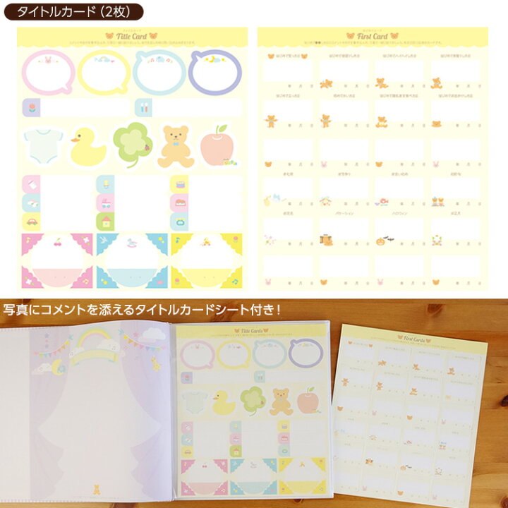 楽天市場】【刺繍名入れ代込み】アルバム ベビー ナカバヤシ 誕生用 名入れアルバム フエルアルバムトイモービル ア-LB-300-P ピンク【フォトアルバム 赤ちゃん アルバム 名入れ ベビーアルバム 出産祝い マタニティ 写真】#101# #105# : フエルショップ 楽天市場】【刺繍名入れ代込み】アルバム ベビー ナカバヤシ 誕生用 名入れアルバム フエルアルバムトイモービル ア-LB-300-P ピンク【フォトアルバム 赤ちゃん アルバム 名入れ ベビーアルバム 出産祝い マタニティ 写真】#101# #105# : フエルショップ
