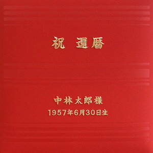 yM̓{zyhJ㍞݁zAoiJoV tGAo p vOX A-LG-250-R bh y\t  t[Ao tHgAo Wʐ^ ̓ 