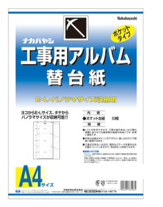 Ao  iJoV ֑䎆 HpAo A4 A-DKR-161 tByCHIz