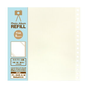 アルバム ナカバヤシ ライトフリーアルバム替台紙 デミサイズ アL-DHR-5-W 【写真 フォトアルバム 手作り 替台紙 フリー台紙 集合写真 リフィル】 #101#【CHI】