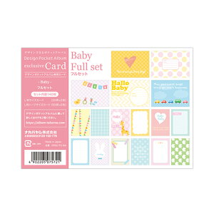 Ao iJoV fUC|PbgAo  oC_[^Cv pfUCJ[h xr[ tZbg DPAC-FU-BA n[tTCYvg n[tTCYʐ^ #103#yCHIz