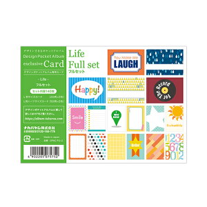 アルバム ナカバヤシ デザインポケットアルバム 手作り バインダータイプ 専用デザインカード ライフ フルセット DPAC-FU-LI ハーフサイズプリント ハーフサイズ写真 #103#【CHI】