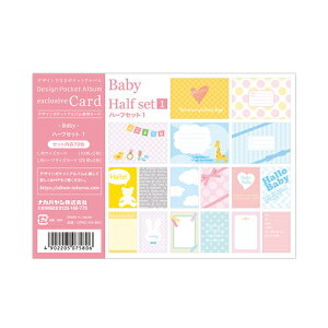 Ao iJoV fUC|PbgAo  oC_[^Cv pfUCJ[h xr[ n[tZbg1 DPAC-HA-BA1 n[tTCYvg n[tTCYʐ^ #103#yCHIz