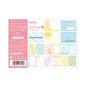 Ao iJoV fUC|PbgAo  oC_[^Cv pfUCJ[h xr[ n[tZbg2 DPAC-HA-BA2 n[tTCYvg n[tTCYʐ^ #103#yCHIz