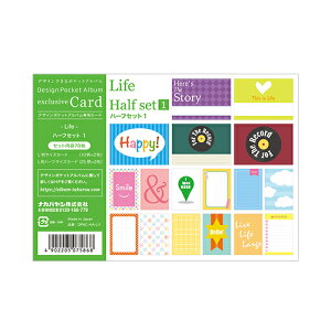 Ao iJoV fUC|PbgAo  oC_[^Cv pfUCJ[h Ct n[tZbg1 DPAC-HA-LI1 n[tTCYvg n[tTCYʐ^ #103#yCHIz