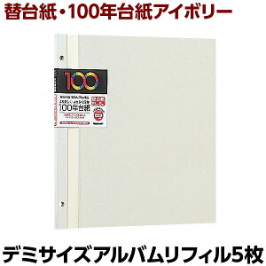 yM̓{zAo iJoV 100N䎆 t[Ao֑䎆 f~ AH-DFR-5-V AC{[ yʐ^ tHgAo  ֑䎆 t[䎆 Wʐ^ LOʐ^ tBz #101#yCHI