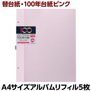yő1000~OFFN[|zzzyM̓{zAo iJoV 100N䎆 t[Ao֑䎆 A4 AH-A4FR-5-P sN yʐ^ tHgAo  ֑䎆 t[䎆 Wʐ^ LO