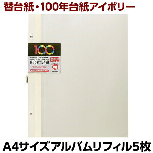 yM̓{zAo iJoV 100N䎆 t[Ao֑䎆 A4 AH-A4FR-5-V AC{[ yʐ^ tHgAo  ֑䎆 t[䎆 Wʐ^ LOʐ^ tBz #101#yCHIz