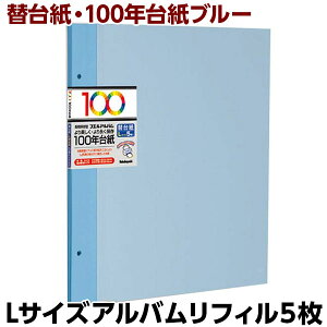 yő1000~OFFN[|zzzyM̓{zAo iJoV 100N䎆t[ Ao֑䎆 LTCY u[ AH-LFR-5-B yʐ^ tHgAo  ֑䎆 t[䎆 Wʐ^ 