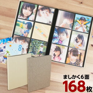 ましかく アルバムの通販 価格比較 価格 Com