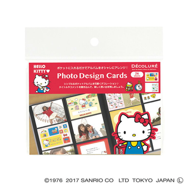 楽天市場】【最大1000円OFFクーポン配布中】ナカバヤシ DECOLURE 