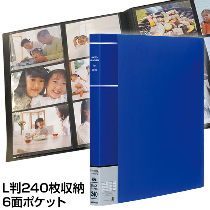 楽天市場】【最大1000円OFFクーポン配布中】アルバム ナカバヤシ 