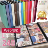 【最大1000円OFFクーポン配布中】【楽天1位】アルバム 写真 大容量 ナカバヤシ セラピーカラー 6面ポケッ…