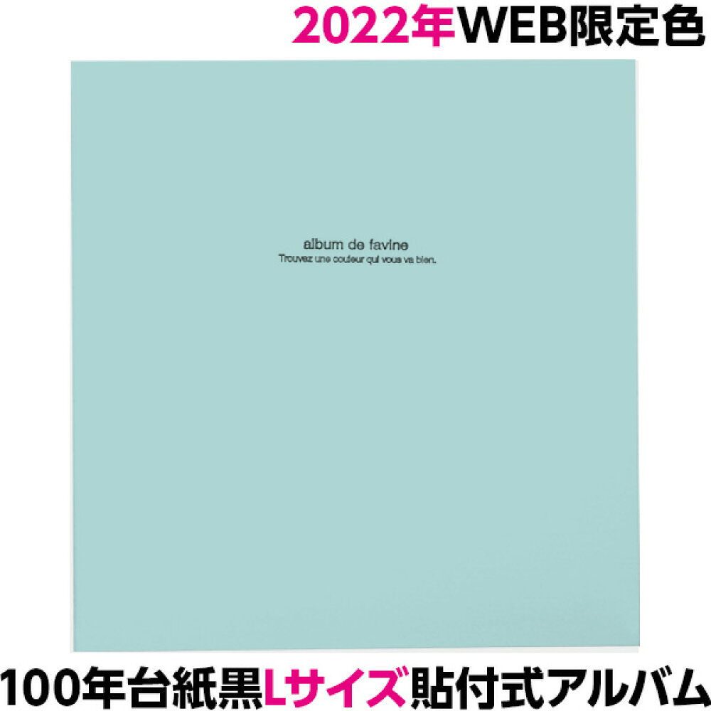 楽天市場】アルバム 楽天市場総合ランキング1位 L判6面240枚収納 Nakabayashi×OURHOME 1年1冊 子ども写真のポケットアルバム Year Photo Album(イヤー フォトアルバム) OUR-PH-G 黒台紙【フォトアルバム 子供 おしゃれ 赤ちゃん エコー写真】#103# #104# : フエルショップ 楽天市場】アルバム 楽天市場総合ランキング1位 L判6面240枚収納 Nakabayashi×OURHOME 1年1冊 子ども写真のポケットアルバム Year Photo Album(イヤー フォトアルバム) OUR-PH-G 黒台紙【フォトアルバム 子供 おしゃれ 赤ちゃん エコー写真】#103# #104# : フエルショップ