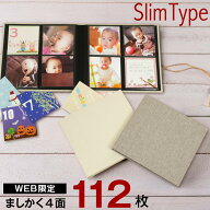 【ポスト投函対応】アルバム ましかく ナカバヤシ 4面 スリムタイプ ポケットフォトアルバム 手作り SPA-…