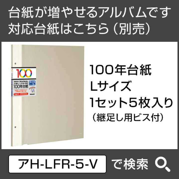 楽天市場】フエルアルバム 台紙増量版 大容量 ナカバヤシ de favine ドゥファビネ Lサイズ IT-LD-191/20L/V【WEB限定品】【粘着 貼り付け 手作り アイボリー台紙 フォトアルバム 集合写真 おしゃれ ましかく スクエア 貼る タイプ フリー台紙】#101# : フエルショップ 楽天市場】フエルアルバム 台紙増量版 大容量 ナカバヤシ de favine ドゥファビネ Lサイズ IT-LD-191/20L/V【WEB限定品】【粘着 貼り付け 手作り アイボリー台紙 フォトアルバム 集合写真 おしゃれ ましかく スクエア 貼る タイプ フリー台紙】#101# : フエルショップ