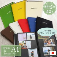 信頼の日本製★【台紙増量版】ナカバヤシ フエルアルバム 貼る タイプ A4サイズ /ドゥファビネ IT-A4D-16…
