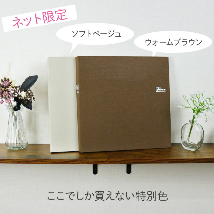 楽天市場】【最大1000円OFFクーポン配布中】【楽天1位】アルバム 写真 