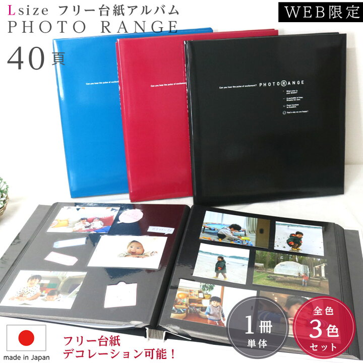 楽天市場】【最大1000円OFFクーポン配布中】【信頼の日本製】【WEB限定 
